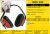 Casques antibruit MAX 200