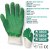 Lot de 12 Paires Gant Latex crêpé vert